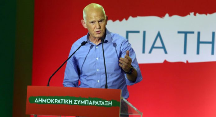 ΣΥΝΕΔΡΙΟ ΔΗΜΟΚΡΑΤΙΚΗΣ ΣΥΜΠΑΡΑΤΑΞΗΣ Γ. ΠΑΠΑΝΔΡΕΟΥ