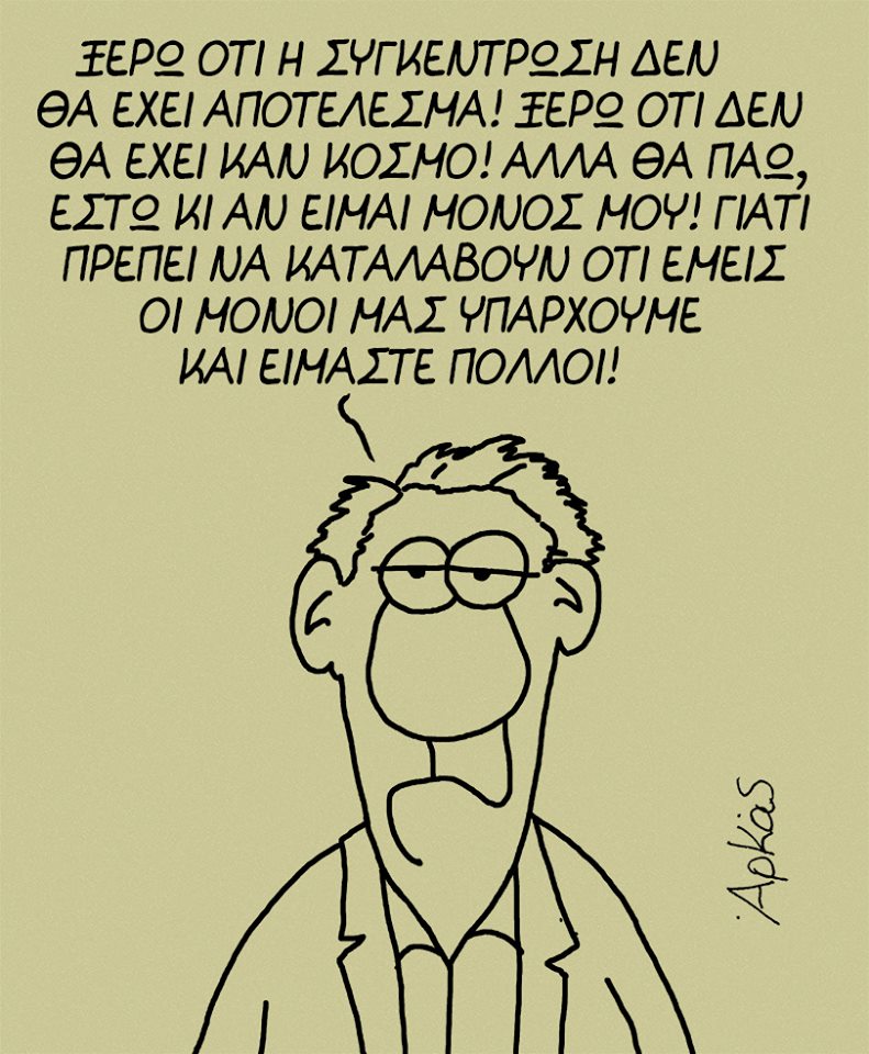 Αρκάς02