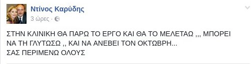Ηθοποιός04