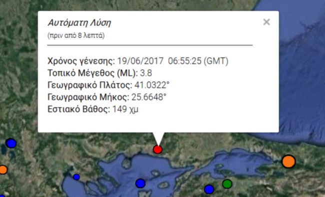 Κομοτηνή02