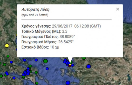 Μυτιλήνη2