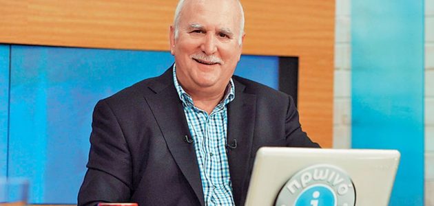 Παπαδάκης