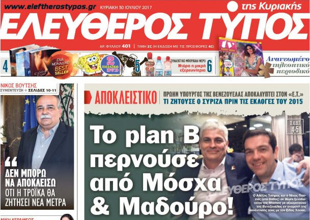 PlanB02