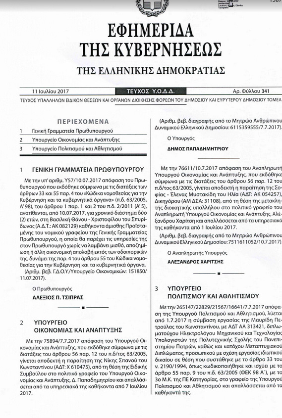 Θάνου02