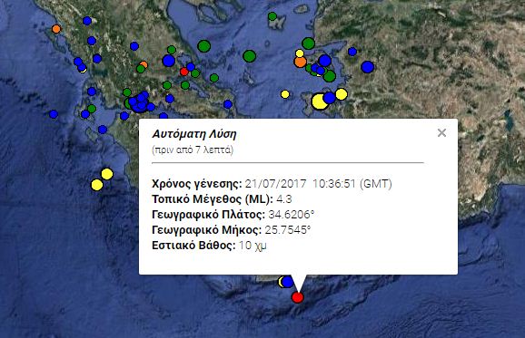 Κρήτη02