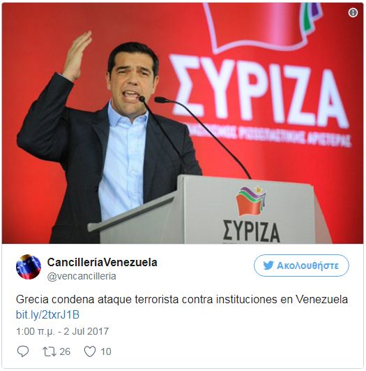 Μαδούρο02