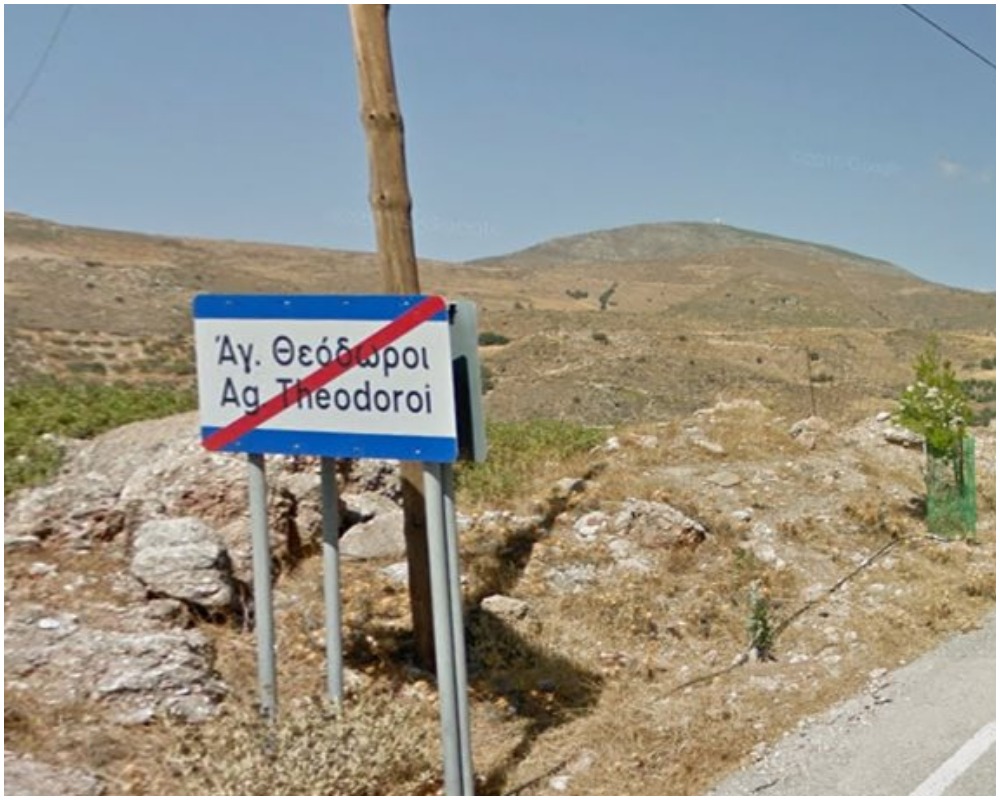 Πατροκτόνος