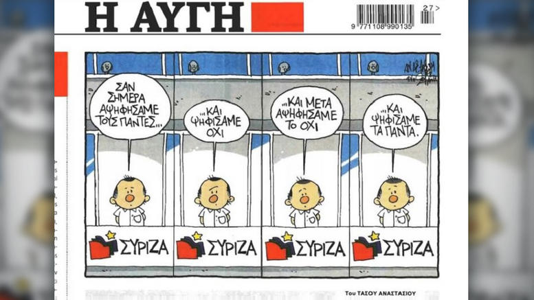 Σκίτσο02