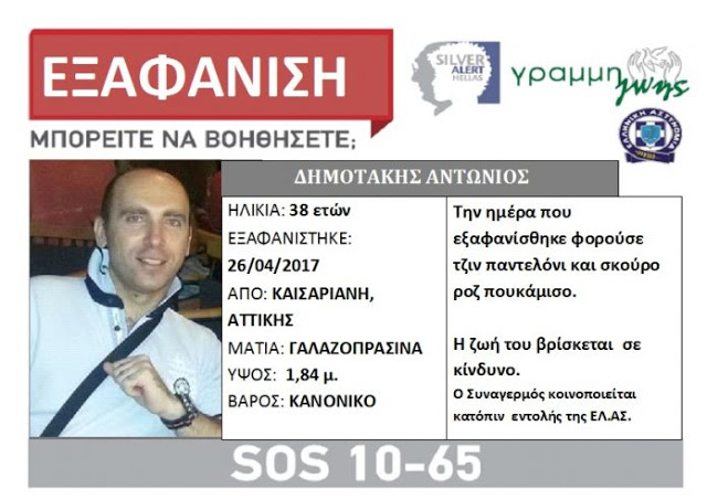 Υμηττός02