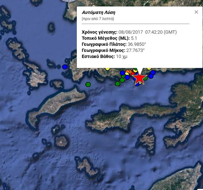 Κως02Σεισμός