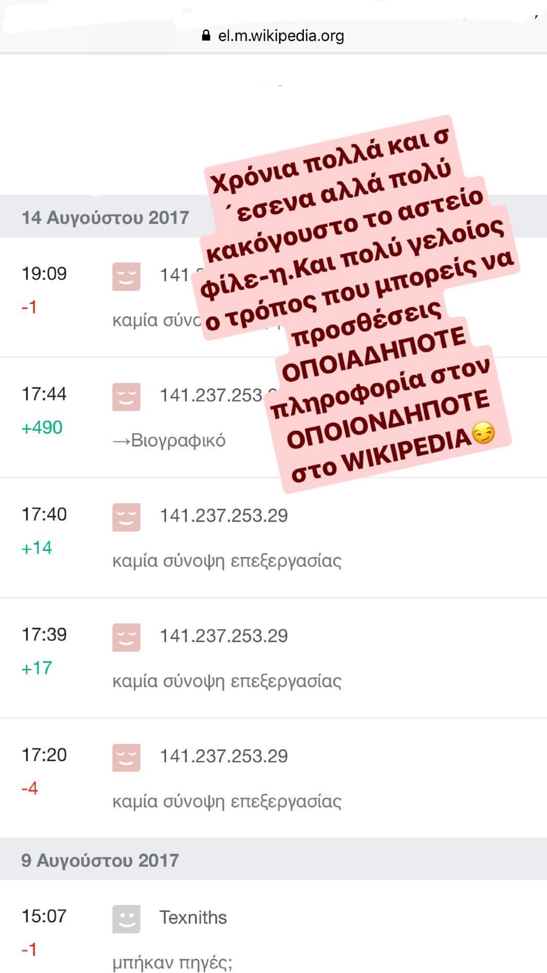 Οικονομάκου02
