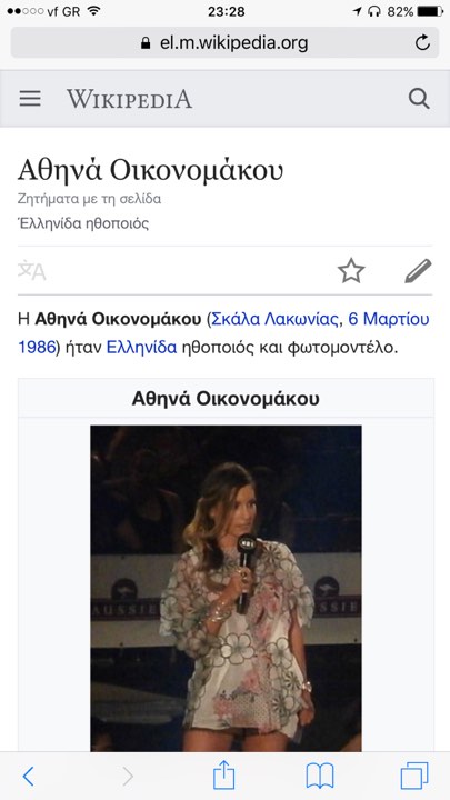 Οικονομάκου02