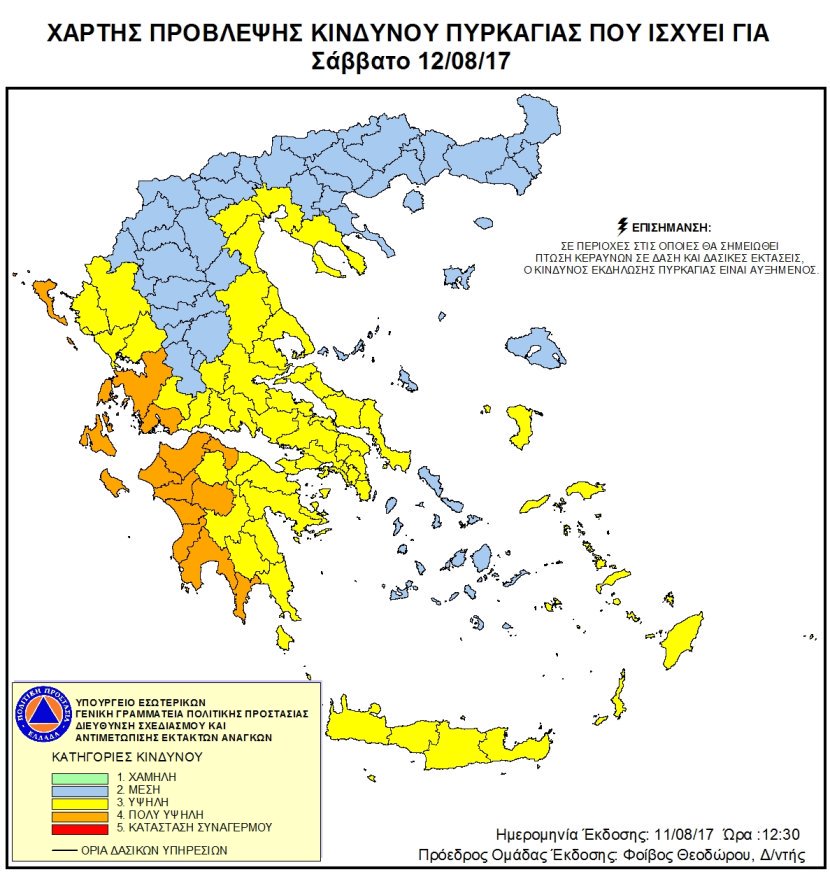 Πορτοκαλί02
