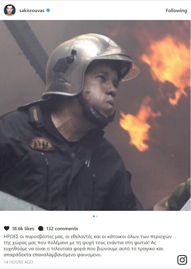 Σάκης02