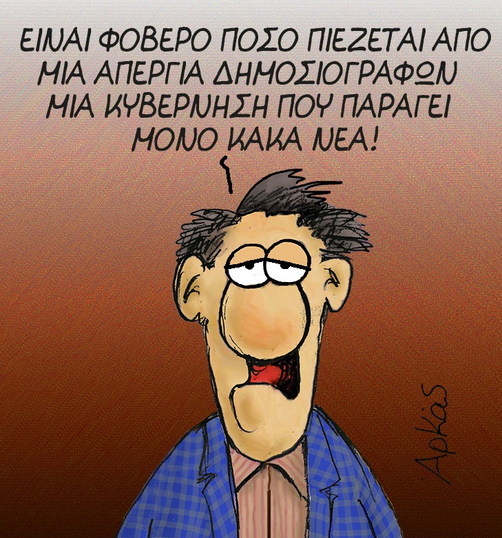 Αρκάς02