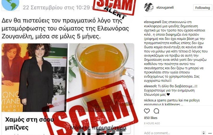 Ζουγανέλη02