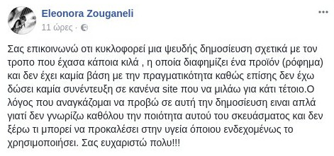 Ζουγανέλη03