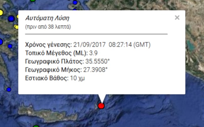 Κάρπαθος02