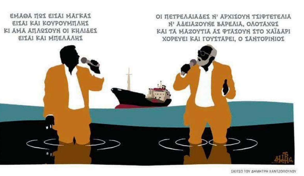 Κουρουμπλής