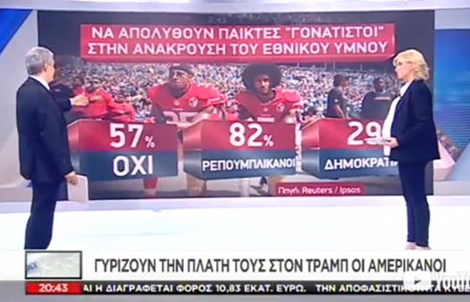 Κοσιώνη02