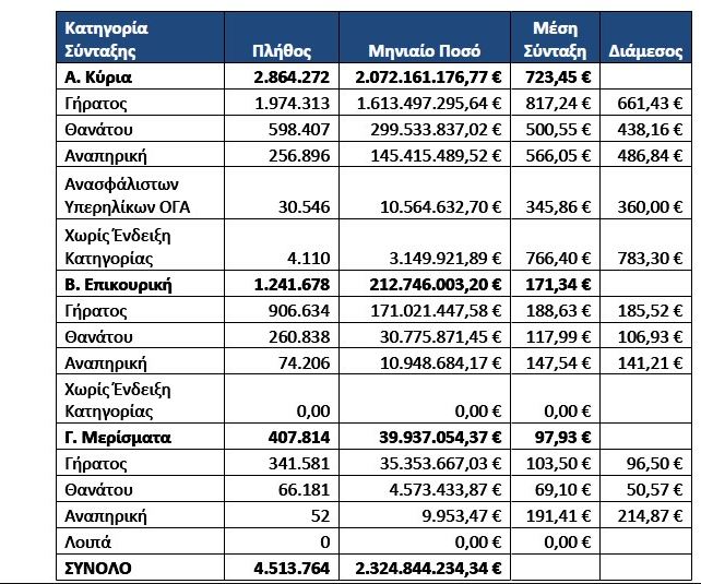 Μητρόπουλος02