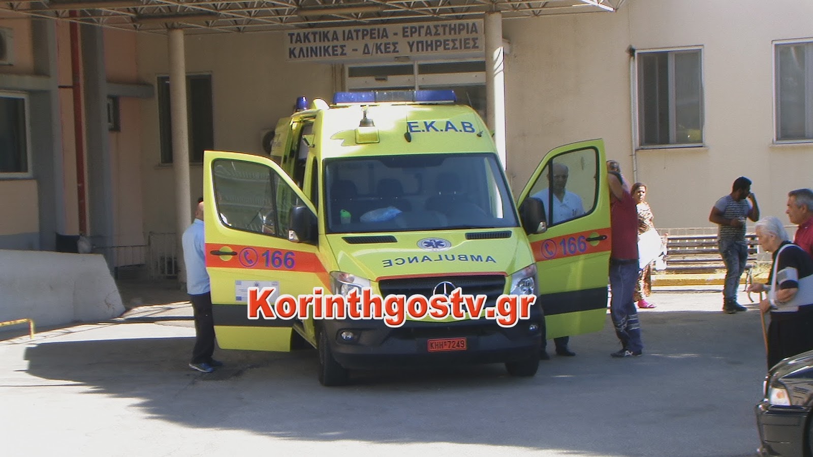 Χαμόγελο
