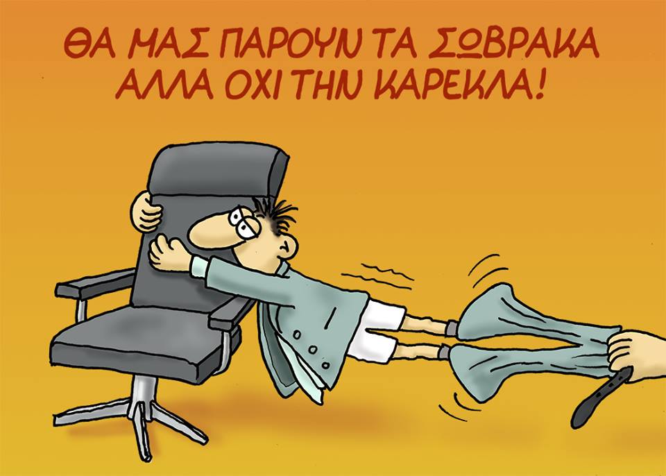 Αρκάς02