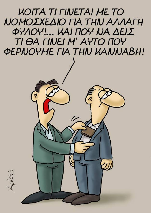 Αρκάς02