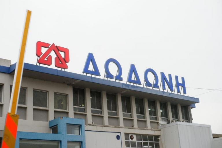 Δωδώνη02