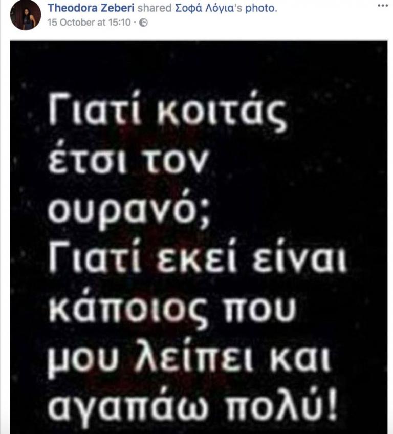 Δώρα02