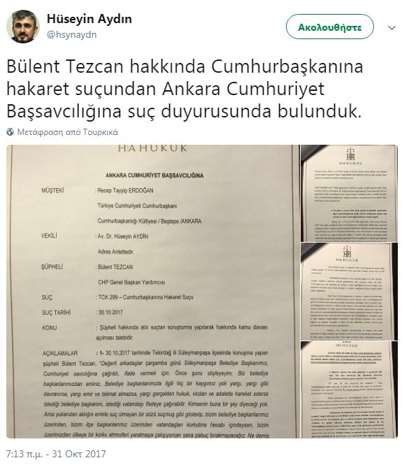 Ερντογάν03