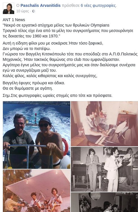 Κιτσικόπουλος03
