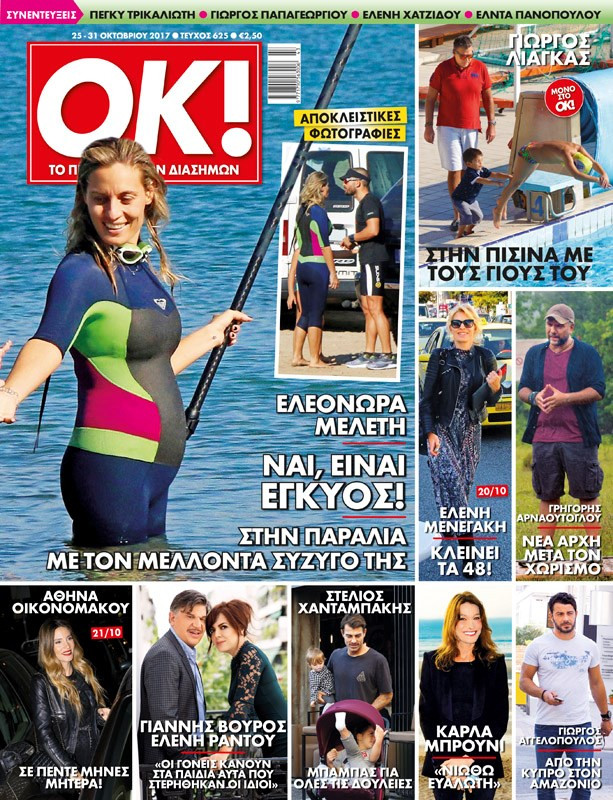 Μελέτη02