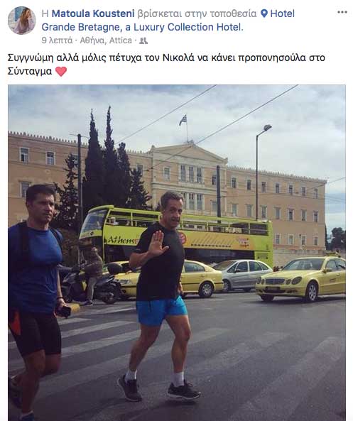 Σαρκοζί02