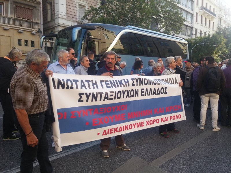 Συνταξιούχοι02