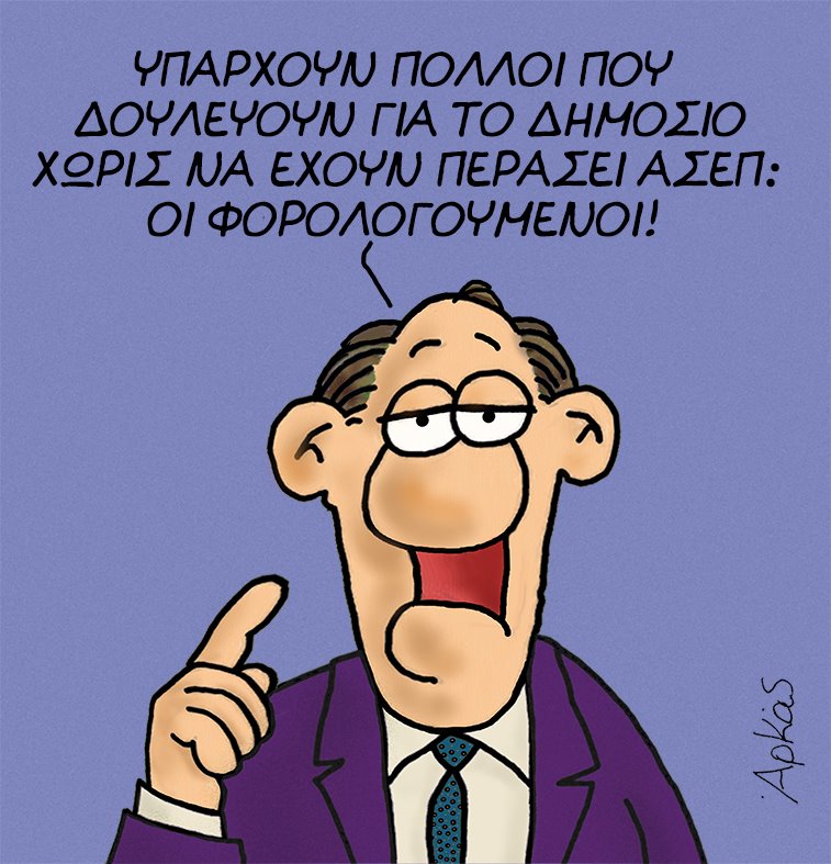 Αρκάς02