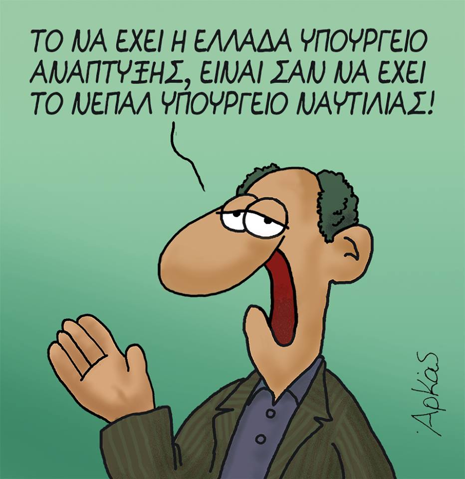 Αρκάς02