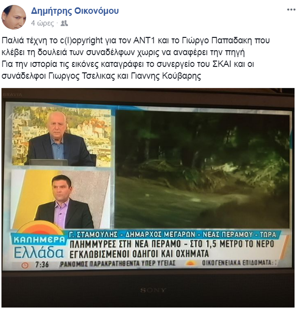 Οικονόμου02