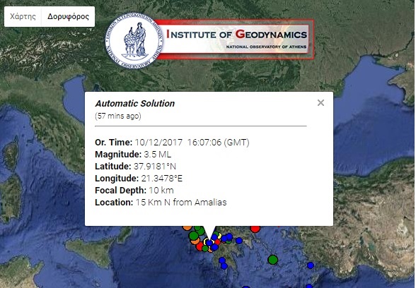 Αμαλιάδα03