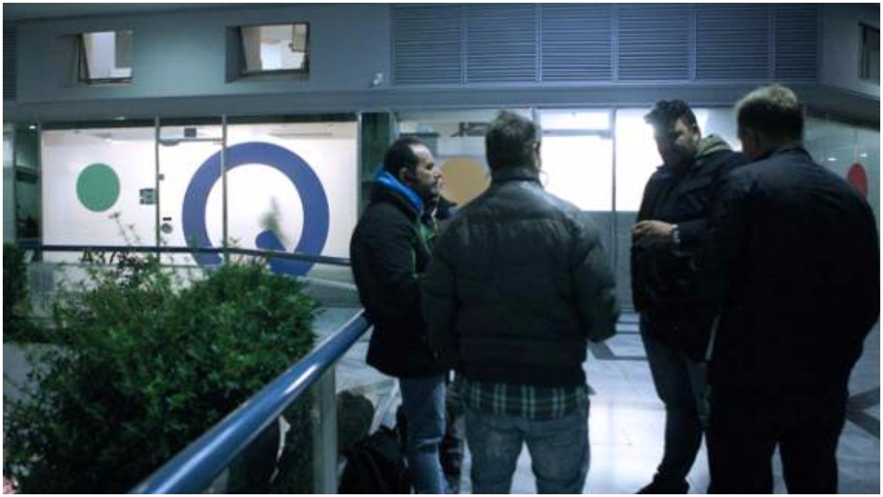 Εισπρακτική