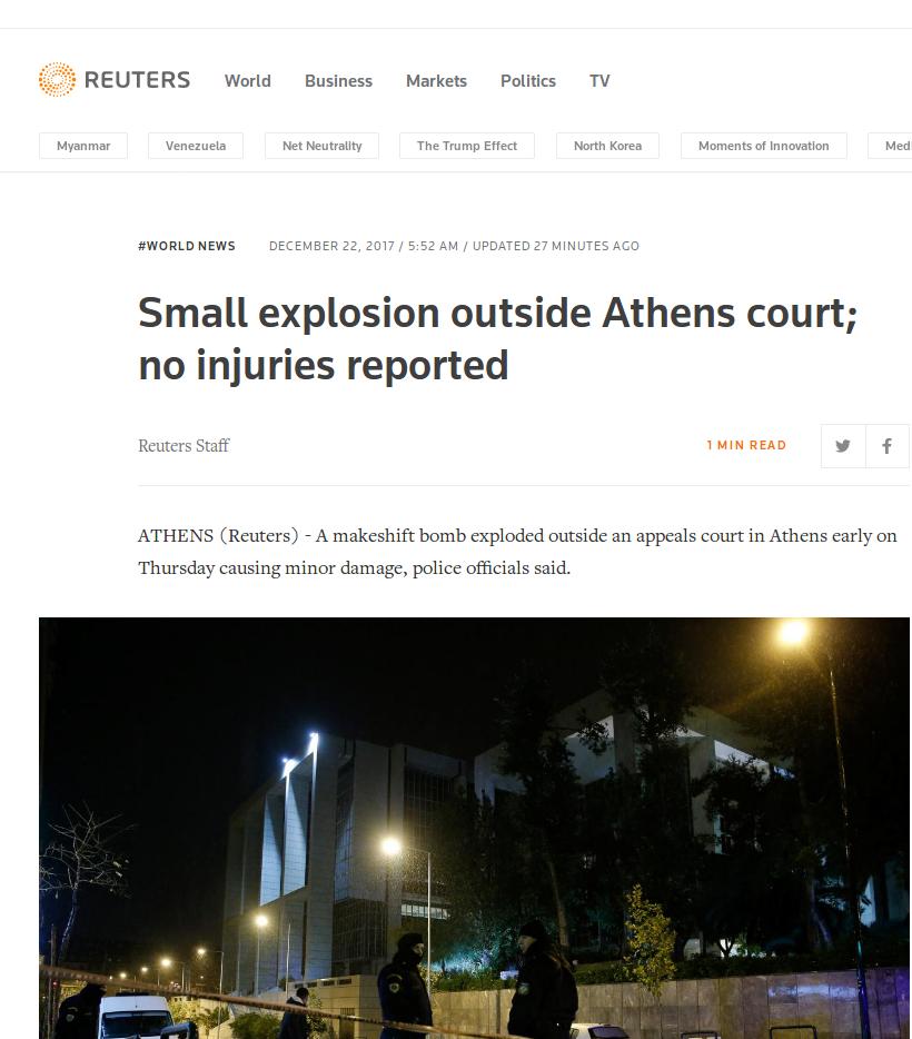 Εφετείο Διεθνή 02
