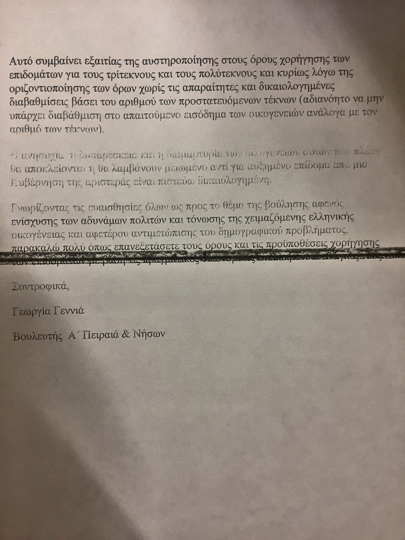 Γεννιά03