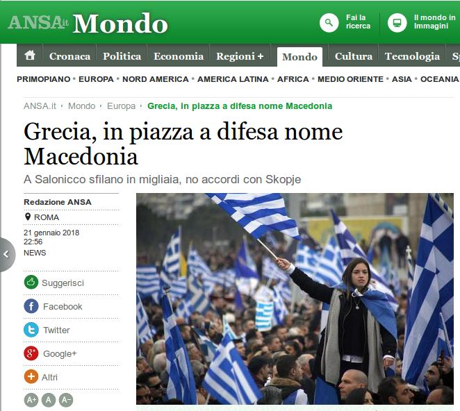 Συλλαλητήριο03