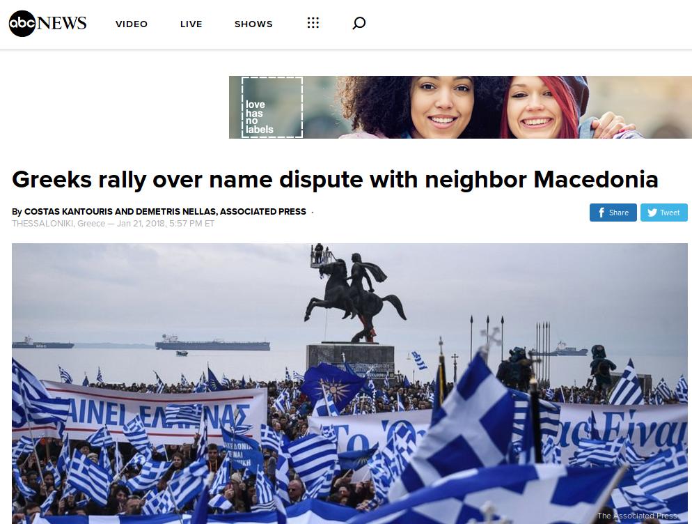 Συλλαλητήριο04