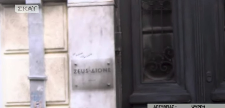 Μαρέβα Μητσοτάκη 02