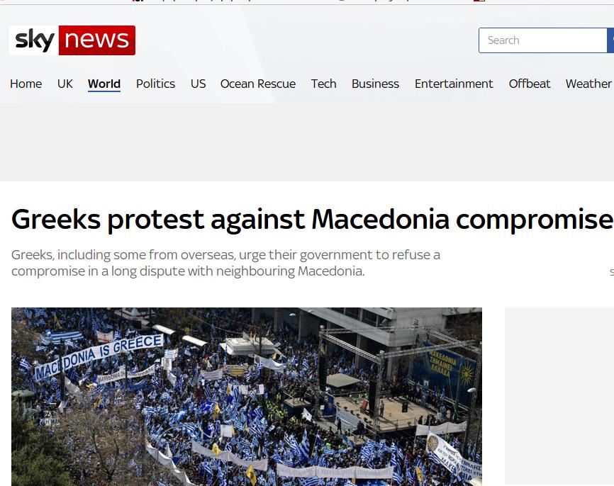 Συλλαλητήριο03