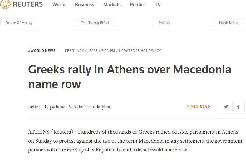 Συλλαλητήριο04