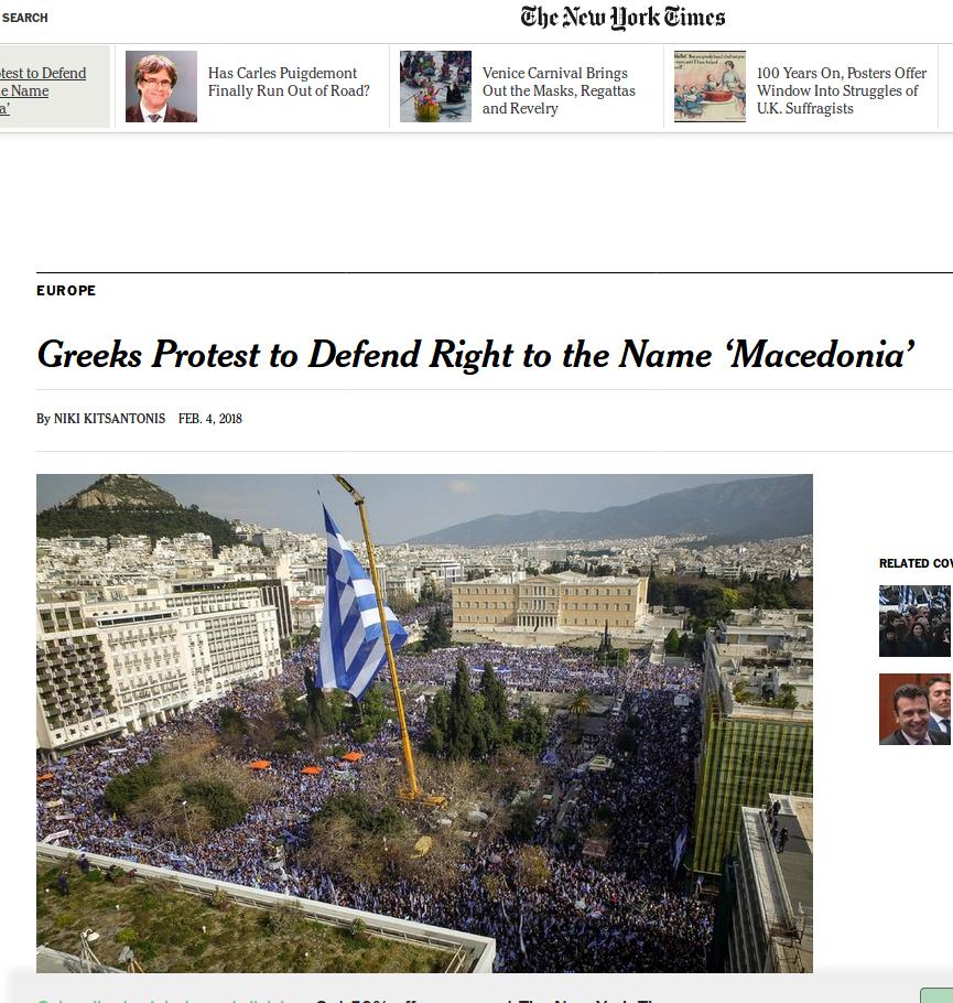 Συλλαλητήριο08