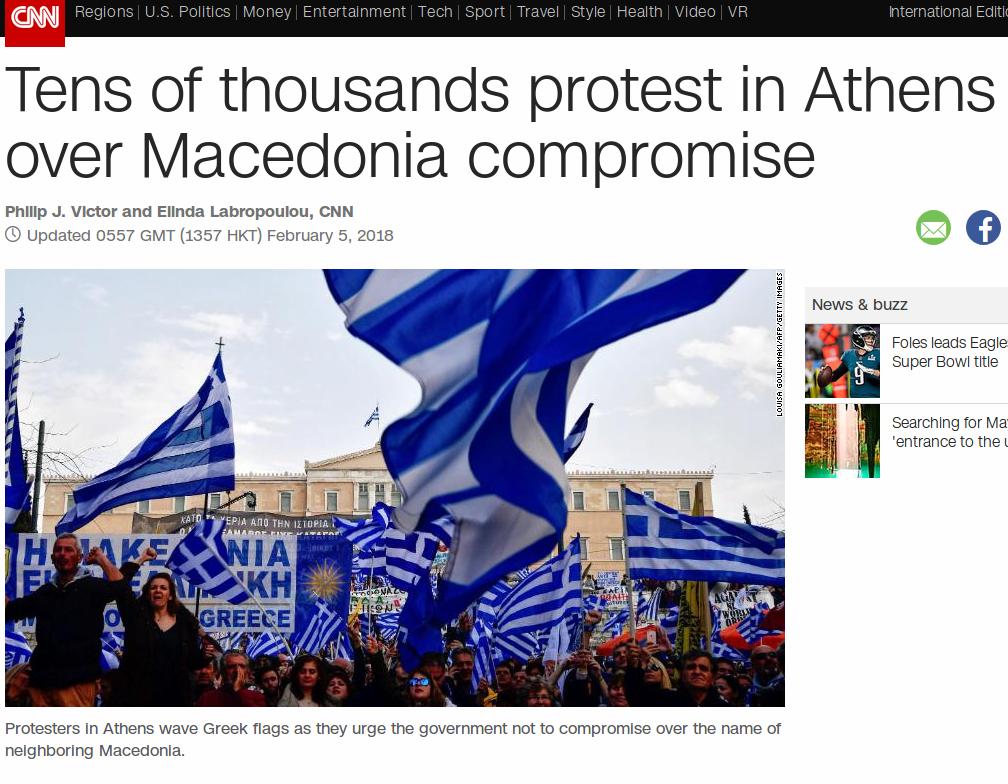 Συλλαλητήριο10