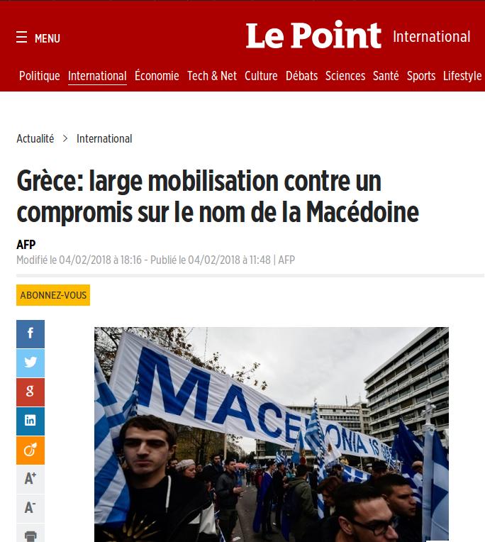 Συλλαλητήριο12
